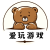修仙之始-爱玩