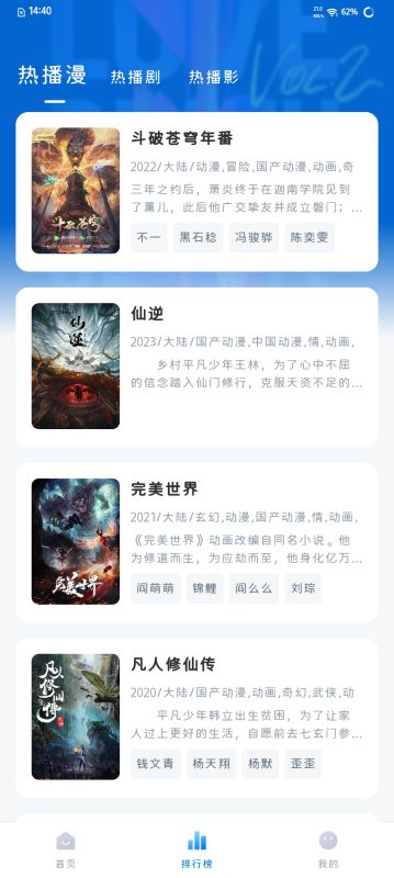 壹影视4K最新纯净无广可用版，涵盖海内外全网影视未删减版-爱玩