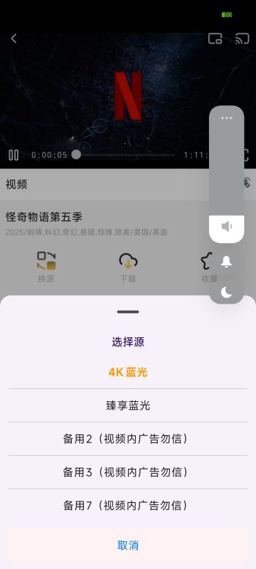 壹影视4K最新纯净无广可用版，涵盖海内外全网影视未删减版-爱玩