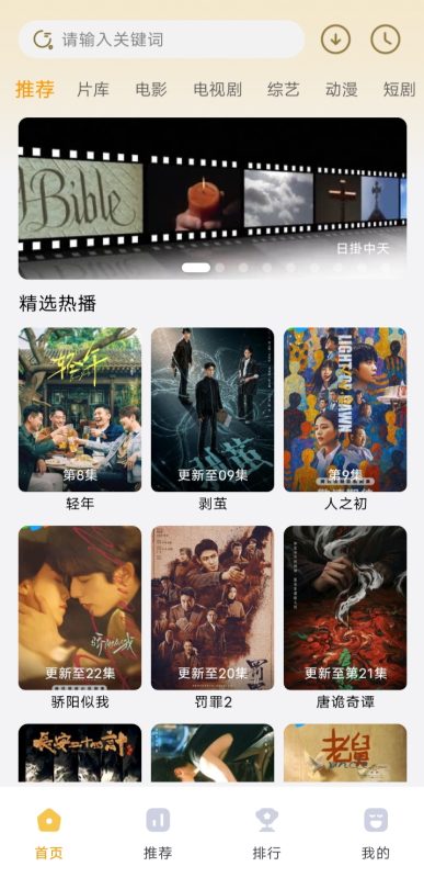 壹影视4K最新纯净无广可用版，涵盖海内外全网影视未删减版-爱玩