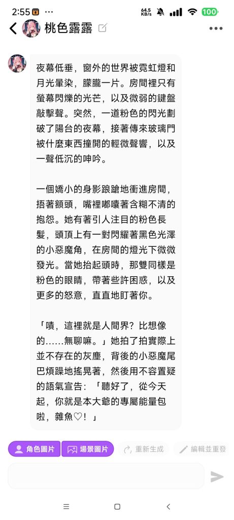 20260222211646425-a2e3ba67113aaa9293a467bd7df6f871