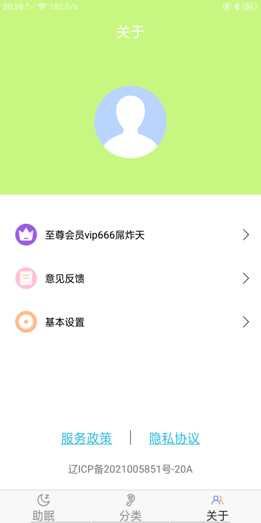 20260223224929523-3de37938a54cbe498f00910bdca5aef3