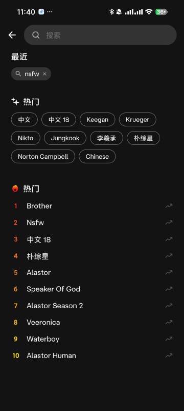 📌【安卓】Character.AI👠无敏感词虚拟女友⭕️什么都能聊-爱玩