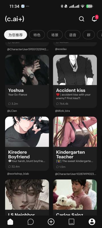 📌【安卓】Character.AI👠无敏感词虚拟女友⭕️什么都能聊-爱玩