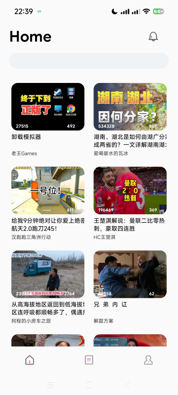 🏷️【分享】BiliLite🔥哔哩哔哩三方客户端｜2MB 轻量版-爱玩