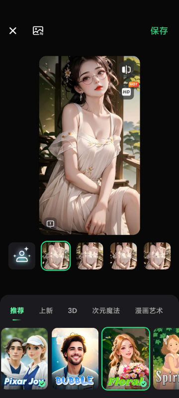 📤【分享】AI消除💋AI消除衣服😍AI换脸滤镜👠AI图片处理-爱玩