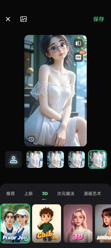 20260223230843564-1771859305605