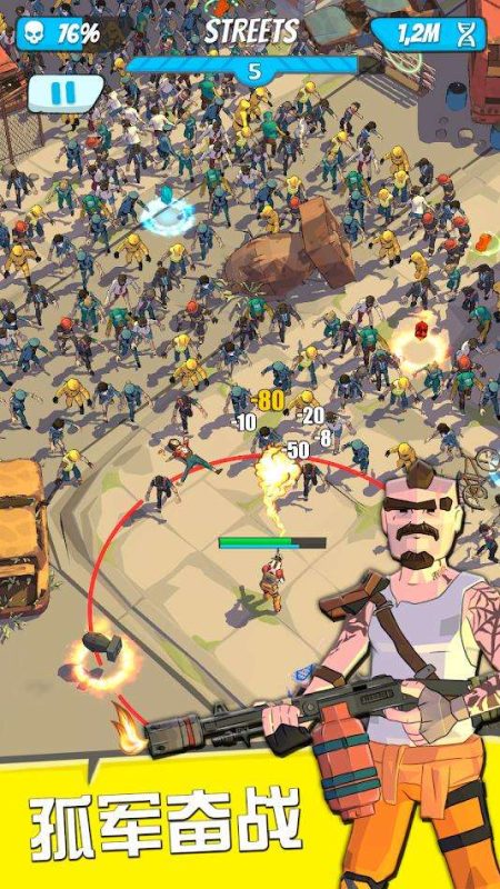 【手游推荐】最后的英雄(解锁无敌)-爱玩