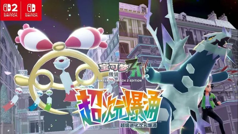 【手游分享】宝可梦ZA2.01手机+电脑 附金手指-爱玩