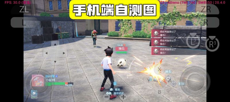 【手游分享】宝可梦ZA2.01手机+电脑 附金手指-爱玩