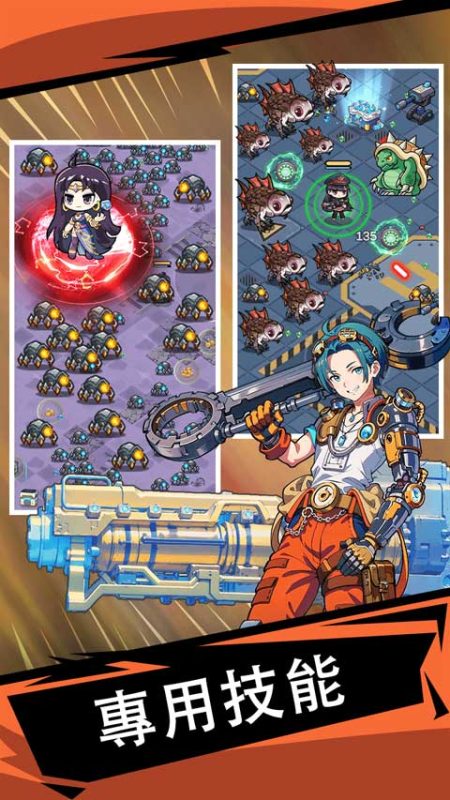 【手游推荐】滋滋先锋队_肉鸽类动作手游开启上帝无敌模式!-爱玩