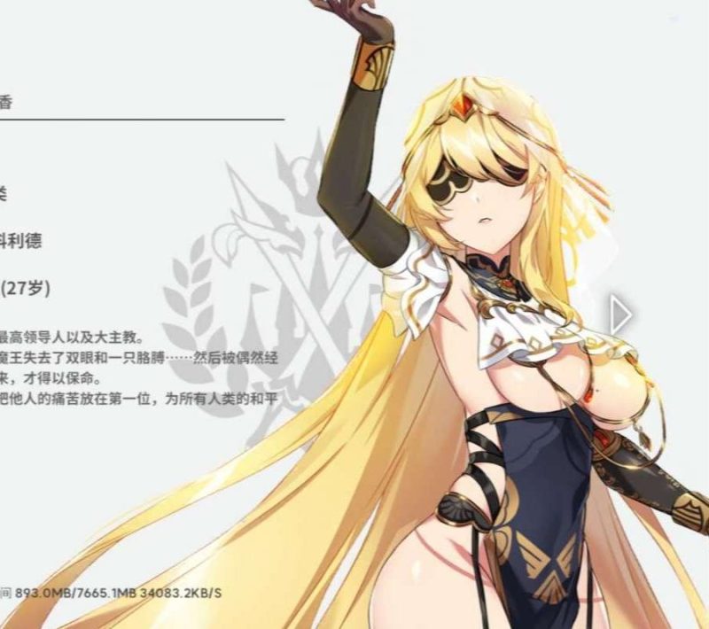 异域战记（内置MOD菜单）-爱玩