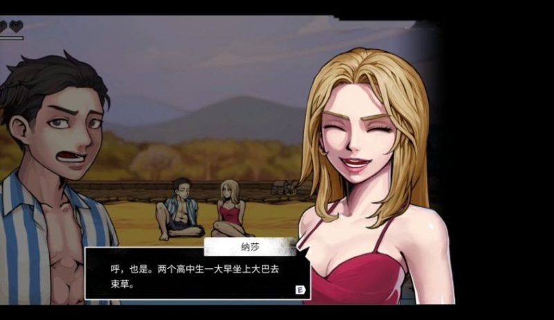 暗黑高校（无限货币）-爱玩