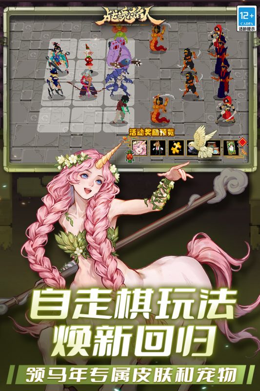 【手游推荐】戰魂銘人最新内购防闪退优化版MOD菜单亲测-爱玩