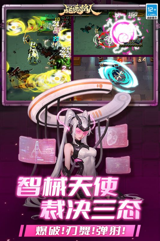 【手游推荐】戰魂銘人最新内购防闪退优化版MOD菜单亲测-爱玩