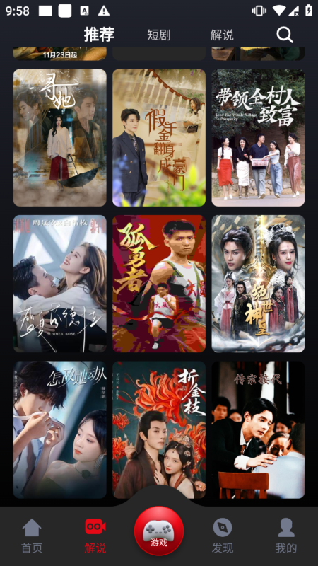 乌云影视 _去广告版，无需会员全网资源免费看-爱玩