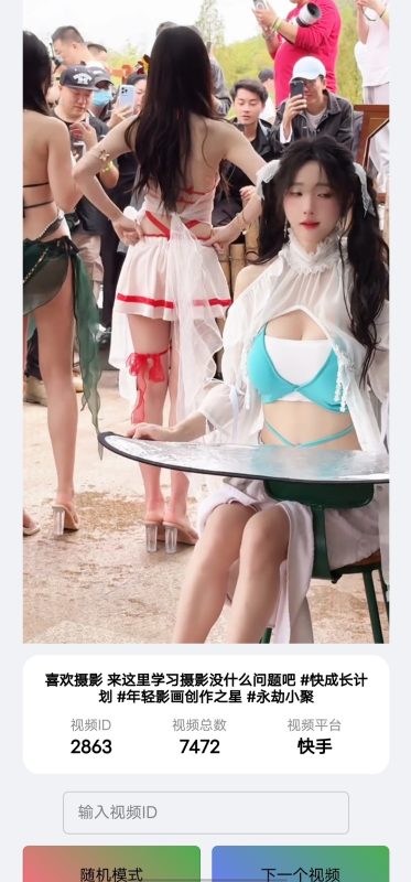 🏷️【分享】集结全网美女视频🔥看视频看不停🔥可下载-爱玩