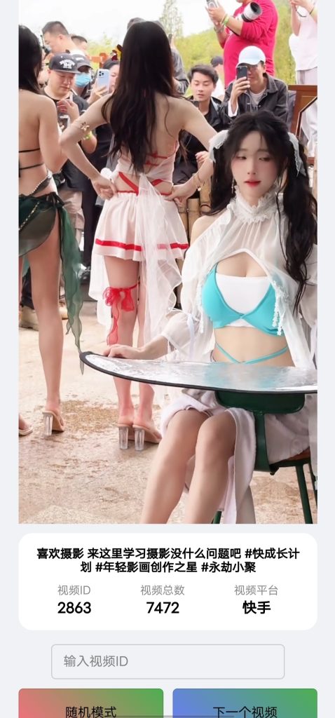 20260224225002142-65ef4414c571e1021c03632a3f914ade