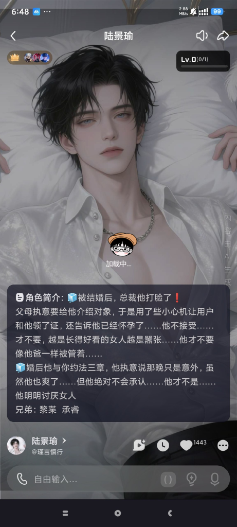 20260224225413342-734c5d9c9df38964045ecf925934b234