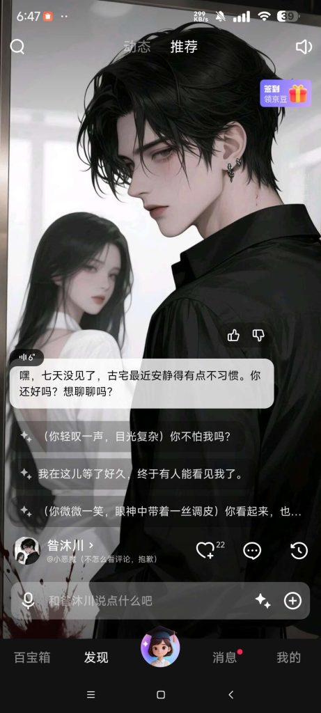 20260224225704813-4b2d390f328ccdc9b19e0c3529a7776e