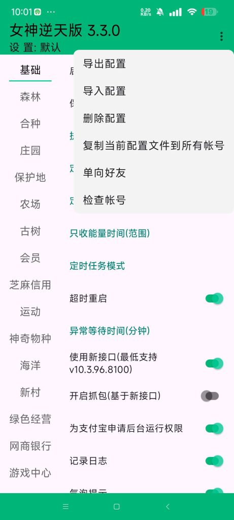 20260224225830421-1ea90d3035524b69d17945dd9380a40e