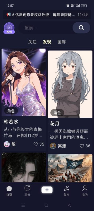 💡【分享】QuackAI云酒馆🔥无限制聊天😍专属女友任你摆布-爱玩