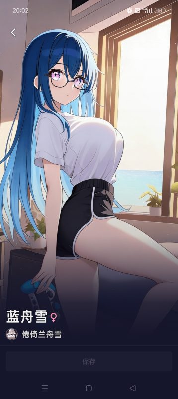 💡【分享】QuackAI云酒馆🔥无限制聊天😍专属女友任你摆布-爱玩