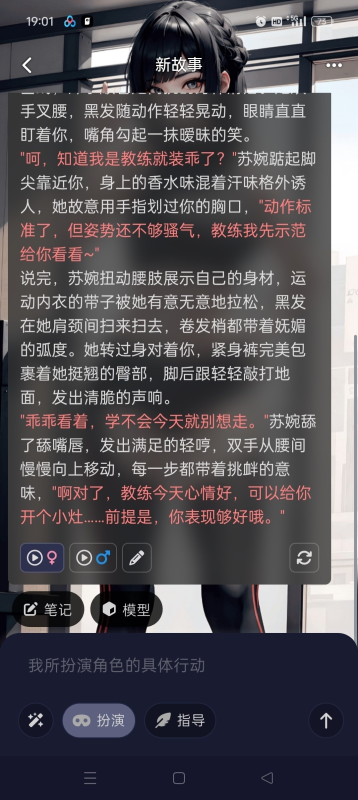 💡【分享】QuackAI云酒馆🔥无限制聊天😍专属女友任你摆布-爱玩