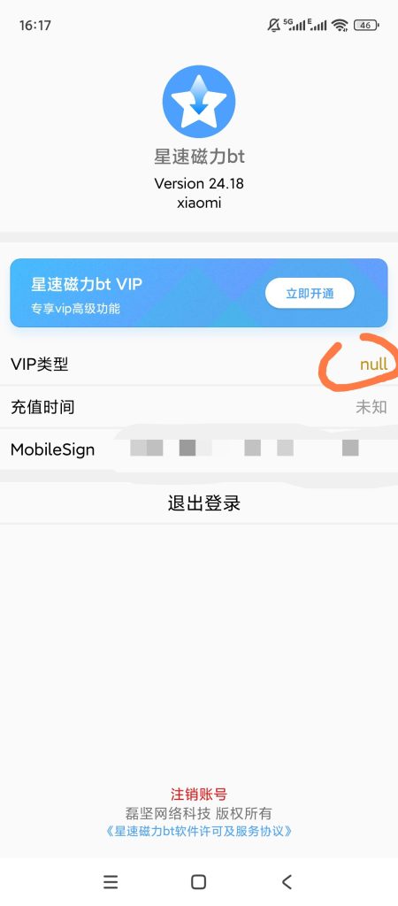 20260226141726811-d700d35b5394ca89be25995ecb7b64aa