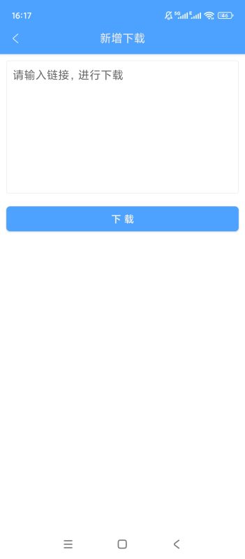 📥【原创解锁】星速磁力bt🔥v24.18🔥免登陆解锁会员-爱玩