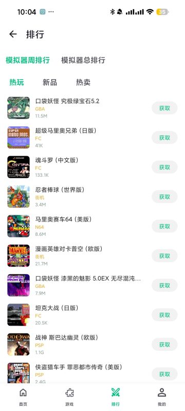 💡【原创绿化】小鸡模拟器🔥畅玩童年游戏🔥金手指作弊码一键开启-爱玩
