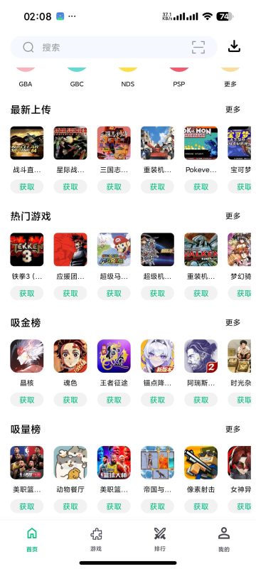 💡【原创绿化】小鸡模拟器🔥畅玩童年游戏🔥金手指作弊码一键开启-爱玩