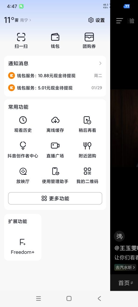 20260226143042836-f843667e51ec2b44291fecb1ef2216c5