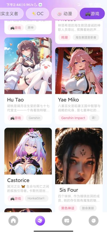 🔥【分享】甜蜜AI😍无限制虚拟女友㊙️解锁无限钻石畅刷礼物🔥-爱玩