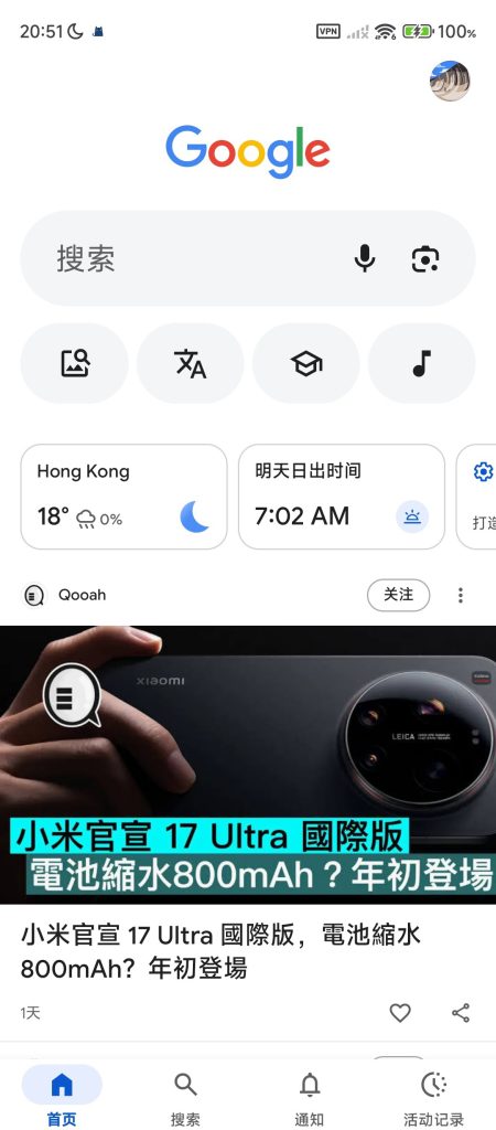 20260226144240521-f3084f0fd7ed0b8c954474094aa9d795