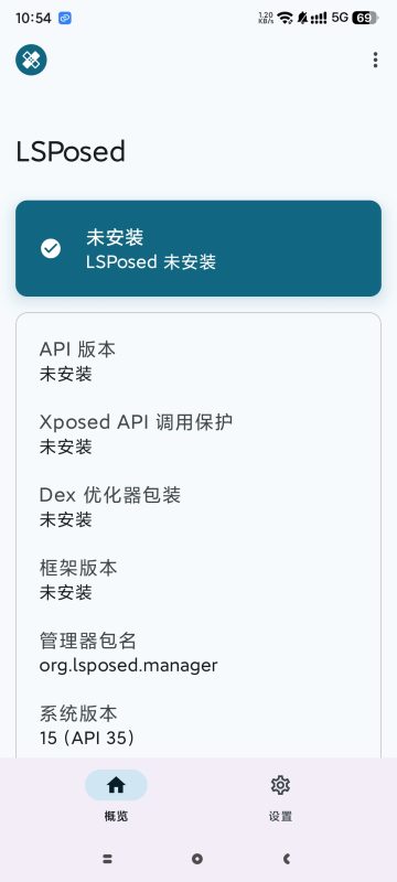 📖【分享】LSPosed最新官方泄露版🔥畅玩XP模块🔥绕过检测-爱玩