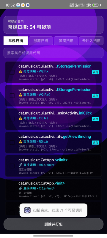 📌【分享】神之眼🔥一键去除卡密引流弹窗🔥拒绝付费防止圈钱跑路-爱玩