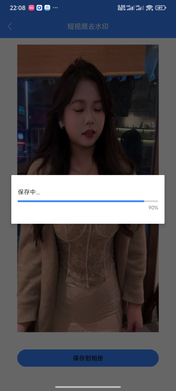 ⏰【分享】视频链接下载器🔥链接一键高速解析🔥解锁永久会员-爱玩