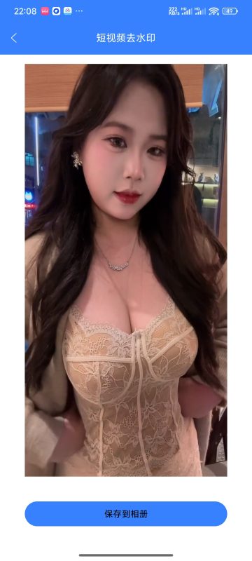 ⏰【分享】视频链接下载器🔥链接一键高速解析🔥解锁永久会员-爱玩