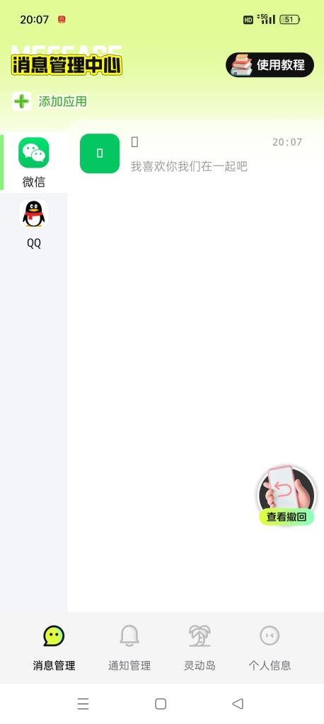 20260226145706329-1daed01af7dda72eaa48d577d280b325