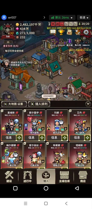 猎魔村物语(内置MOD菜单)-爱玩