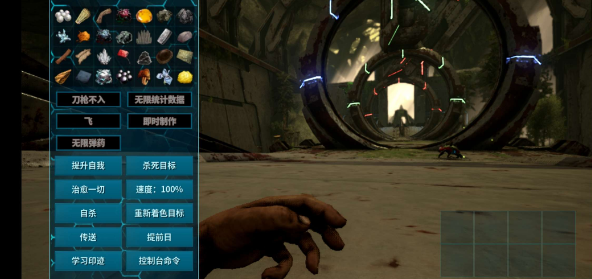 方舟：生存进化，终极重制版❗内置MOD菜单-爱玩