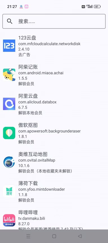 20260228143916739-a10bee42dea874a8678569502f169140