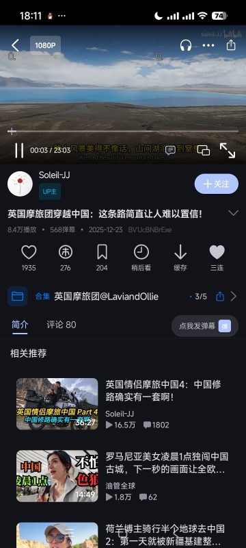 📬【原创解锁】哔哩哔哩 内置漫游模块📢解锁番剧限制🔥-爱玩