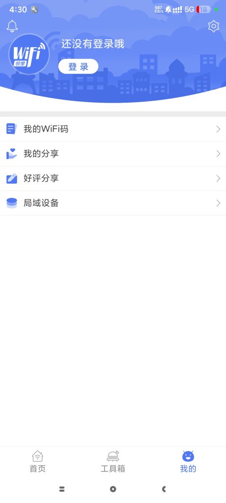 20260228150110887-f53b1a546aa6e74bb38ccdea141dd6d6