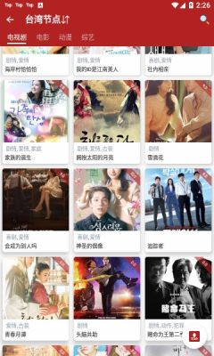 全剧得_v1.4.6_🔥去广告版🔥聚合全网 动漫影视 资源-爱玩