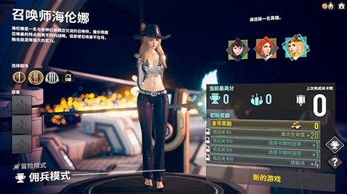 [手游推荐】无尽宇宙_解锁全部角色皮肤技能币等|美女视觉盛宴-爱玩