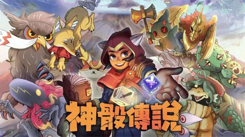 神骰传说:宝可梦+卡牌构筑+肉鸽，策略骰子养成手游大作-爱玩