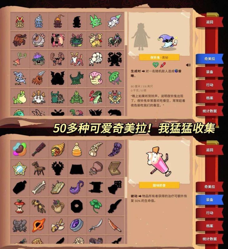 神骰传说:宝可梦+卡牌构筑+肉鸽，策略骰子养成手游大作-爱玩