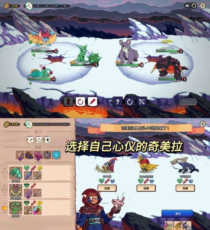 神骰传说:宝可梦+卡牌构筑+肉鸽，策略骰子养成手游大作-爱玩